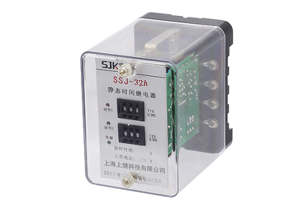 SSJ-32A靜態(tài)時(shí)間繼電器的產(chǎn)