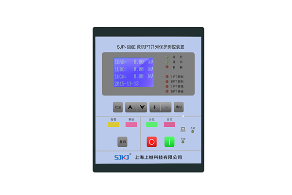 微機(jī)保護(hù)裝置生產(chǎn)廠家簡(jiǎn)介