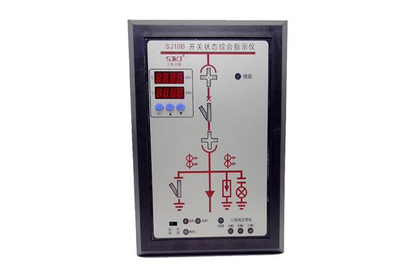 開關(guān)狀態(tài)綜合指示儀廠家簡介