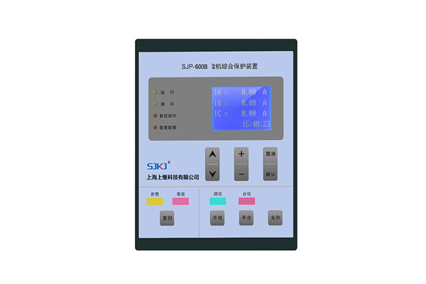 繼電保護(hù)廠(chǎng)家介紹