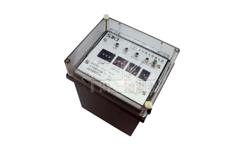 JL-C/21-3、4繼電器_JL-C/21-3、4電流繼電器_廠家直銷