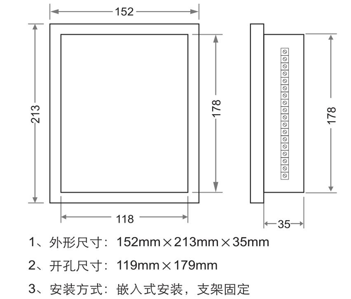 開關(guān)狀態(tài)綜合指示儀安裝尺寸圖