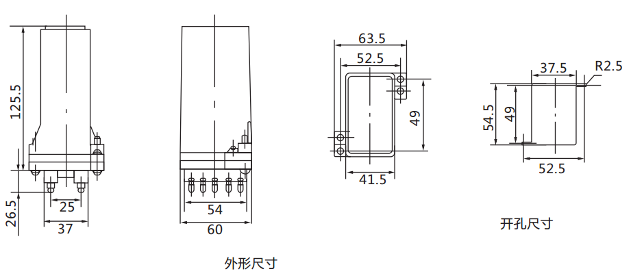 DXM-2A信號繼電器外形及開孔尺寸