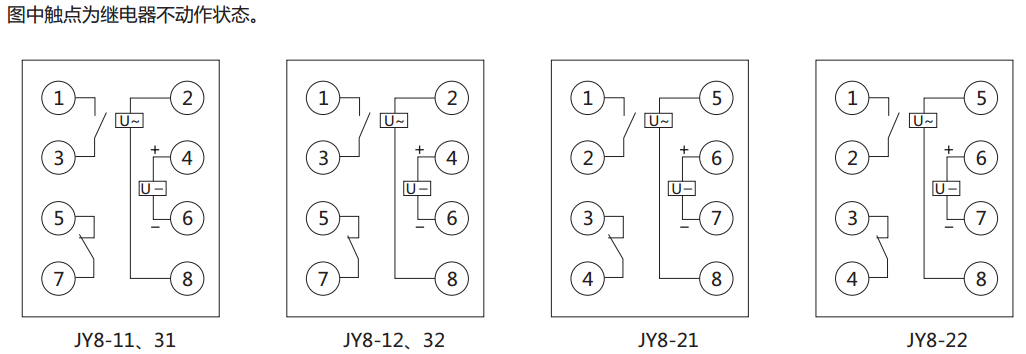 JY8-21集成電路電壓繼電器接線(xiàn)內(nèi)部圖及外引接線(xiàn)圖