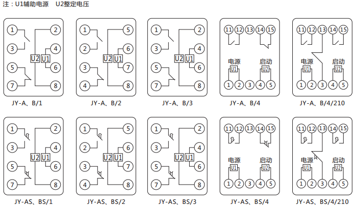 JY-BS/2集成電路電壓繼電器內(nèi)部接線及外引接線圖