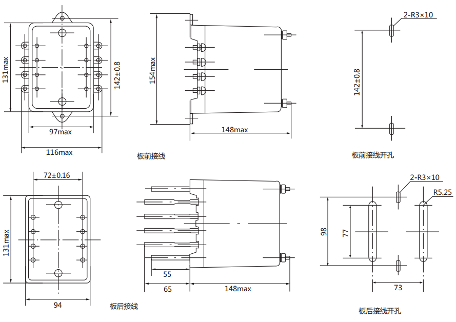 DJ-131/60C電壓繼電器外形尺寸及開(kāi)孔尺寸圖