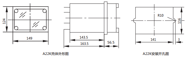 JFY-1負序電壓繼電器外形及開孔尺寸