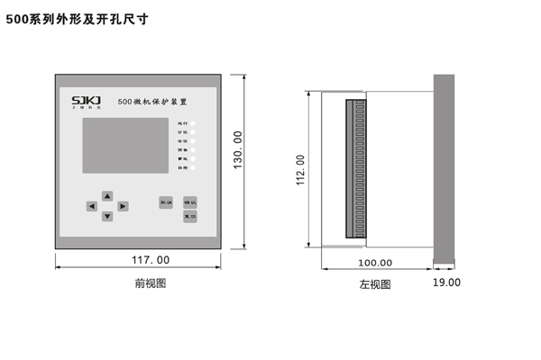 外形及開孔尺寸