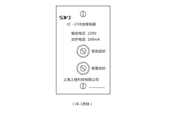 JC-17/2面板布置圖