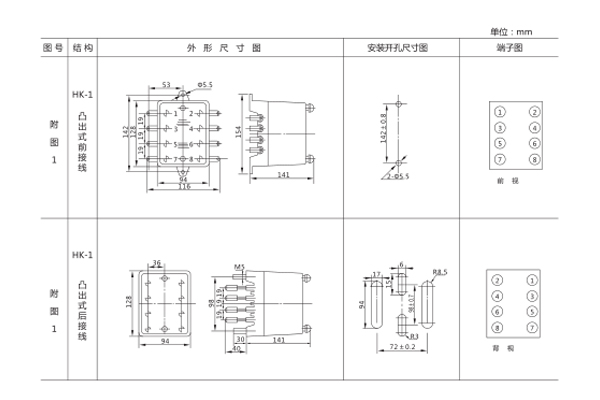 DT-13/160開(kāi)孔尺寸圖