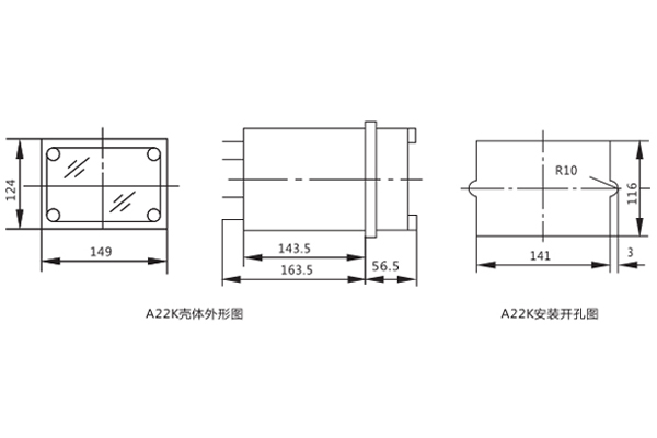 DLS-5/3開(kāi)孔尺寸圖