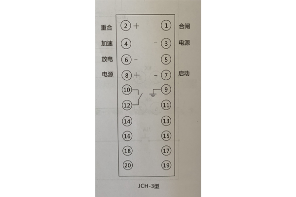 JCH-3結(jié)構(gòu)及工作原理3.jpg