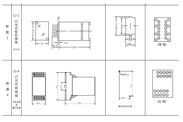 JJJ-4A開孔尺寸2.jpg