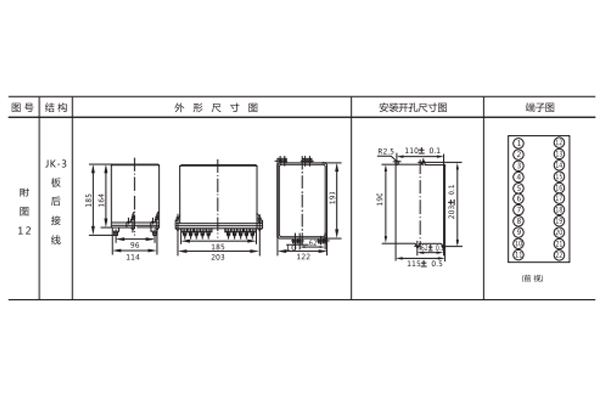 JCH-2開孔尺寸1.jpg