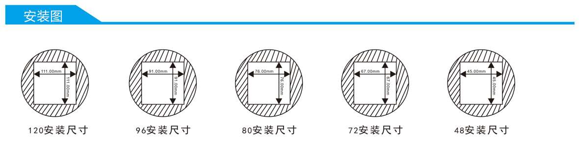 單相數顯交流電流表產品尺寸圖